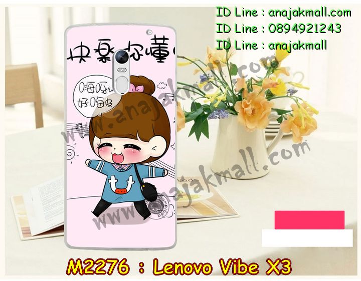 เคส Lenovo vibe x3,เคสนิ่มการ์ตูนเลอโนโว vibe x3,รับสกรีนเคส Lenovo vibe x3,เคสประดับ Lenovo vibe x3,เคสหนัง Lenovo vibe x3,รับพิมพ์ลายเคส Lenovo vibe x3,เคสฝาพับ Lenovo vibe x3,เคสพิมพ์ลาย Lenovo vibe x3,เคสไดอารี่เลอโนโว vibe x3,เคสหนังเลอโนโว vibe x3,เคสยางตัวการ์ตูน Lenovo vibe x3,สั่งทำเคส Lenovo vibe x3,สั่งพิมพ์ลายเคส Lenovo vibe x3,เคสหนังประดับ Lenovo vibe x3,สกรีนเคสฝาพับ Lenovo vibe x3,สกรีนเคสลายการ์ตูน Lenovo vibe x3,เคสฝาพับประดับ Lenovo vibe x3,เคสตกแต่งเพชร Lenovo vibe x3,เคสฝาพับประดับเพชร Lenovo vibe x3,เคสอลูมิเนียมเลอโนโว vibe x3,เคสทูโทนเลอโนโว vibe x3,กรอบมือถือเลอโนโว vibe x3,เคสสกรีนการ์ตูนเลอโนโว vibe x3,รับทำลายเคสการ์ตูน Lenovo vibe x3,เคสแข็งพิมพ์ลาย Lenovo vibe x3,เคสแข็งลายการ์ตูน Lenovo vibe x3,เคสหนังเปิดปิด Lenovo vibe x3,เคสตัวการ์ตูน Lenovo vibe x3,รับเคสสกรีนลายการ์ตูน Lenovo vibe x3,เคสขอบอลูมิเนียม Lenovo vibe x3,เคสโชว์เบอร์ Lenovo vibe x3,เคสแข็งหนัง Lenovo vibe x3,เคสแข็งบุหนัง Lenovo vibe x3,เคสปิดหน้า Lenovo vibe x3,เคสแข็งแต่งเพชร Lenovo vibe x3,กรอบอลูมิเนียม Lenovo vibe x3,ซองหนัง Lenovo vibe x3,เคสโชว์เบอร์ลายการ์ตูน Lenovo vibe x3,เคสประเป๋าสะพาย Lenovo vibe x3,เคสขวดน้ำหอม Lenovo vibe x3,เคสมีสายสะพาย Lenovo vibe x3,เคสหนังกระเป๋า Lenovo vibe x3